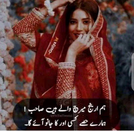 Jokes image