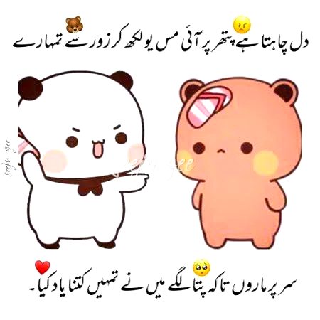 Memes & Satire image