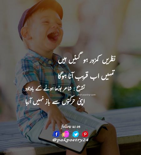 Jokes image