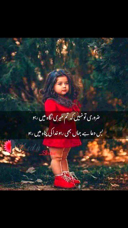 Romantic Poetry image