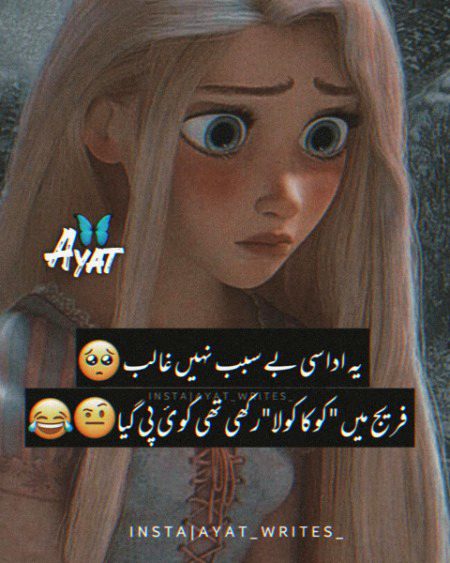 Jokes image