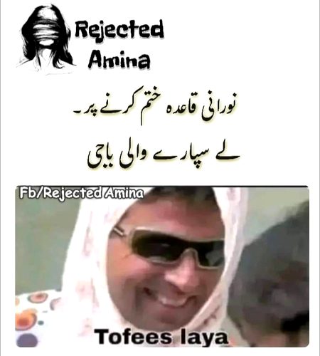 Memes & Satire image