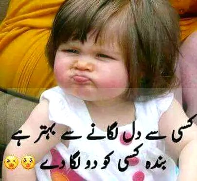 Jokes image