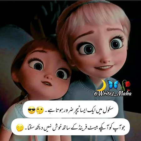 Funny joke