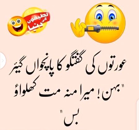 Jokes image