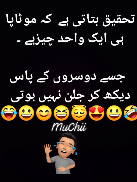 Jokes image