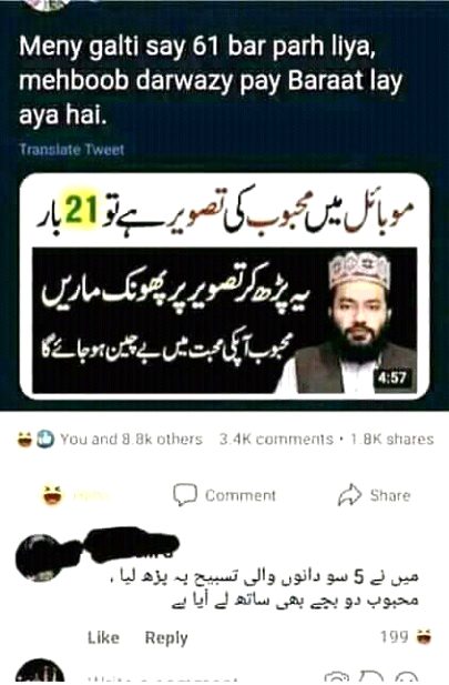 Memes & Satire image