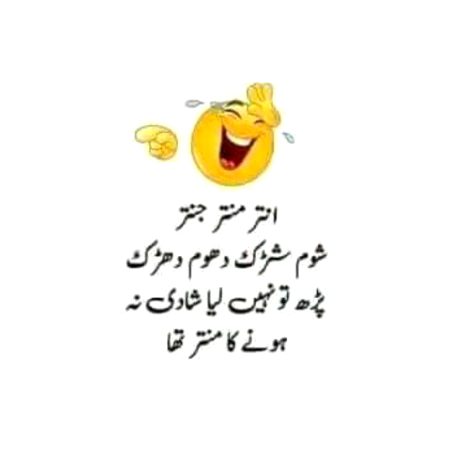 Jokes image