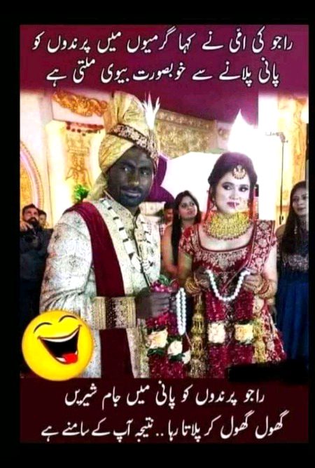 Jokes image