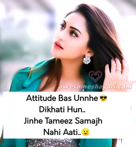 Attitude Quotes image