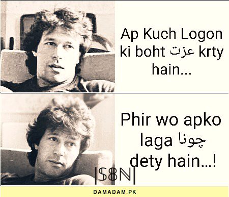 Damadam Roasting image