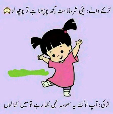 Jokes image
