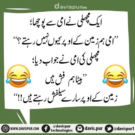 Funny joke