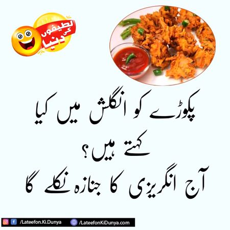 Jokes image