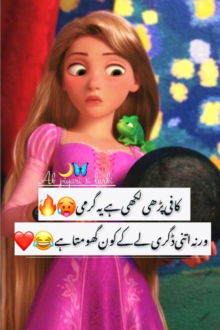 Jokes image