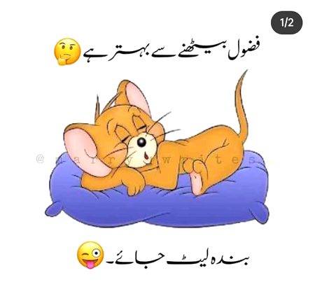 Jokes image