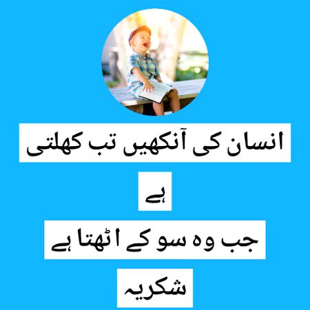 Jokes image