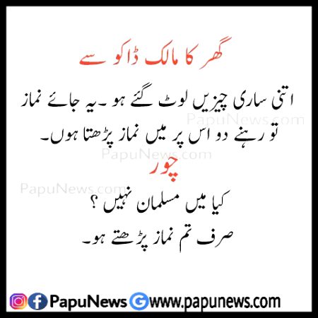 Jokes image