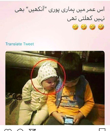 Funny joke