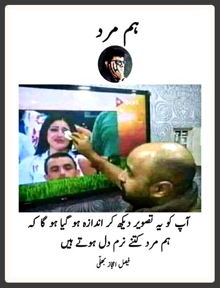 Memes & Satire image