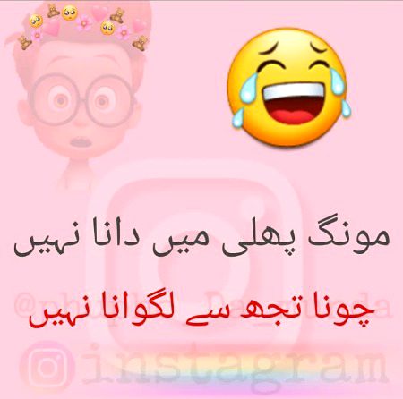 Jokes image