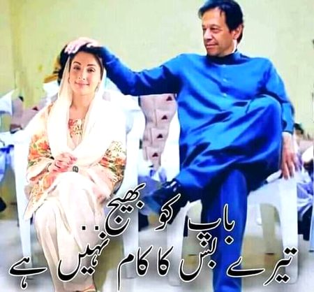 Memes & Satire image