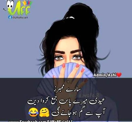 Jokes image