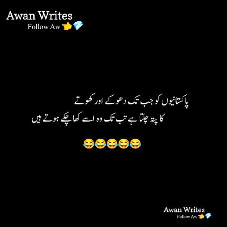 Jokes image