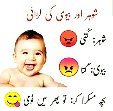 Jokes image