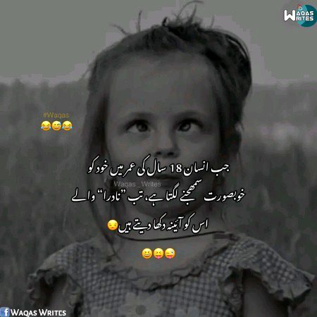 Jokes image