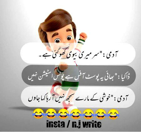 Jokes image