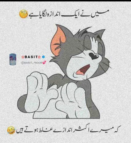 Jokes image