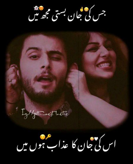 Romantic Poetry image