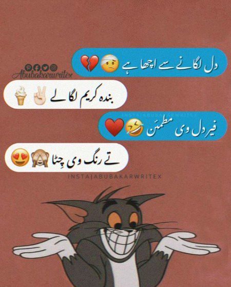 Jokes image