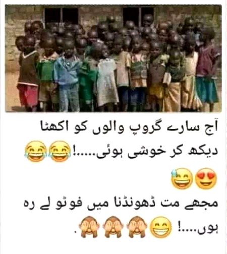 Funny joke
