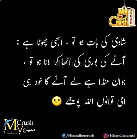 Jokes image
