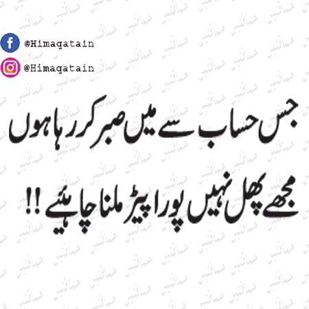 Jokes image