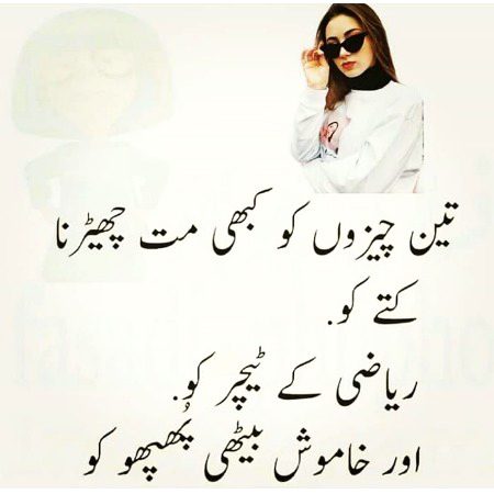 Jokes image