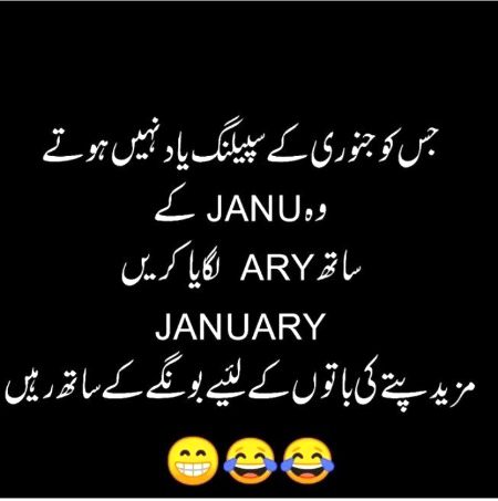 Jokes image