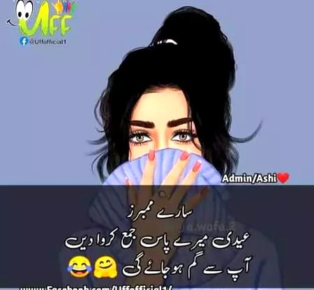 Jokes image