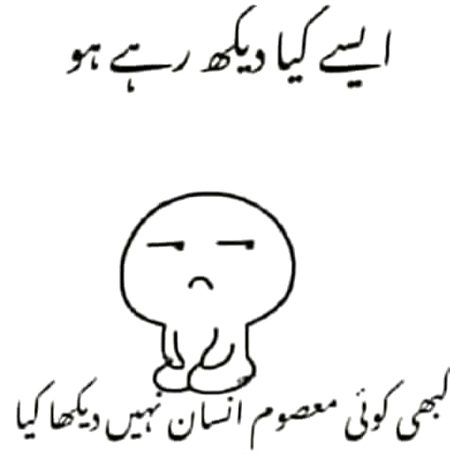 Jokes image