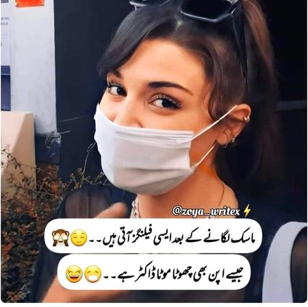 Jokes image