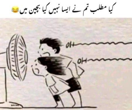 Memes & Satire image