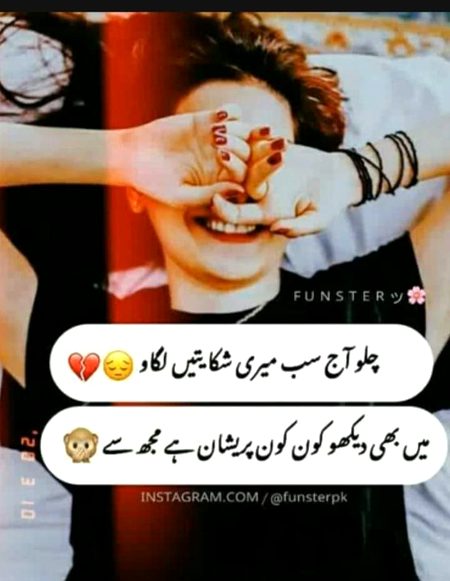 Jokes image
