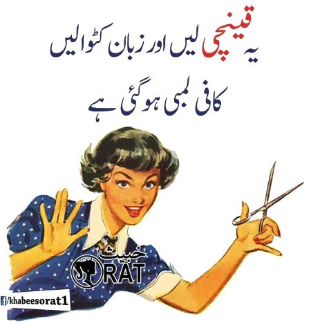 Jokes image