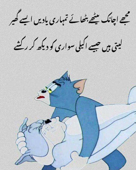 Jokes image