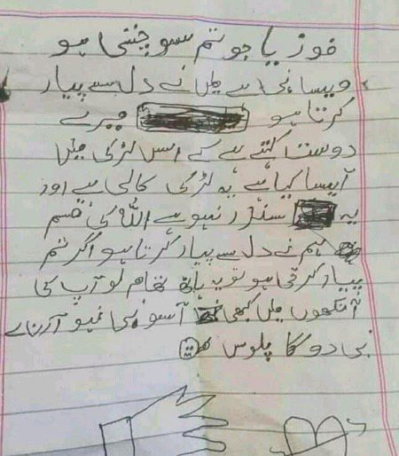 Funny joke