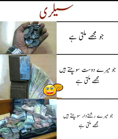 Memes & Satire image