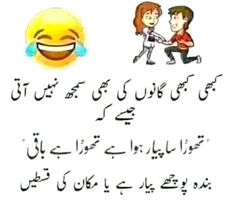 Funny joke