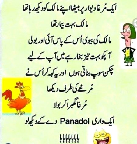 Funny joke
